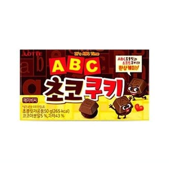  롯데 ABC 초코 쿠키 50g 1개 아이 사무실 간식 (W6D2F62)