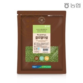 [농협] 엽록소 풍부한 클로렐라쌀 1kg