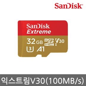[S]샌디스크정품 액션캠전용 Micro Extreme/100MB/s/32GB/QXAF