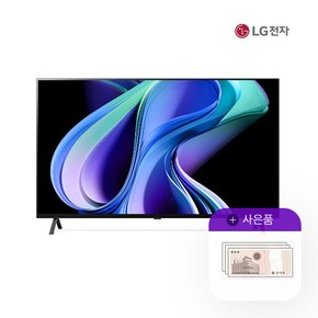 올레드 TV 77인치 스탠드 벽걸이 OLED77A3MS/W 월134000원 5년약정