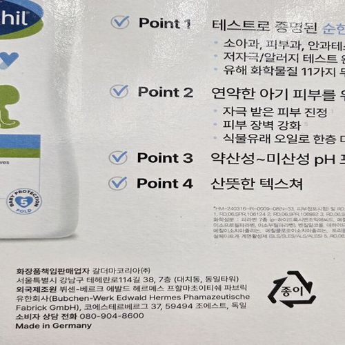 상품이미지3