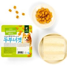 풀무원 아미오 자연담은간식 두부너겟80g