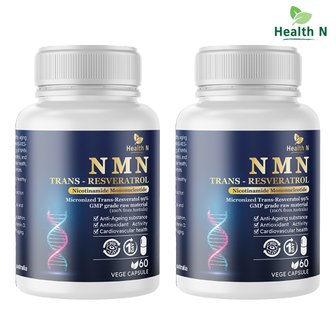  헬스앤 호주 NMN 트랜스 레스베라트롤 비타민D 60캡슐x2병