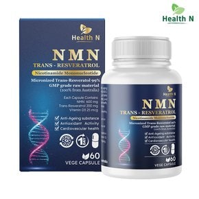 헬스앤 호주 NMN 트랜스 레스베라트롤 비타민D 60캡슐x2병