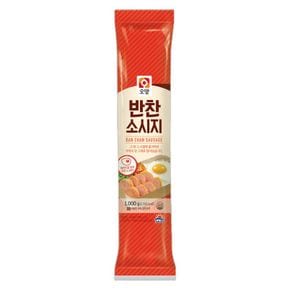 사조오양 반찬 소시지 1kg 실온[36051183]