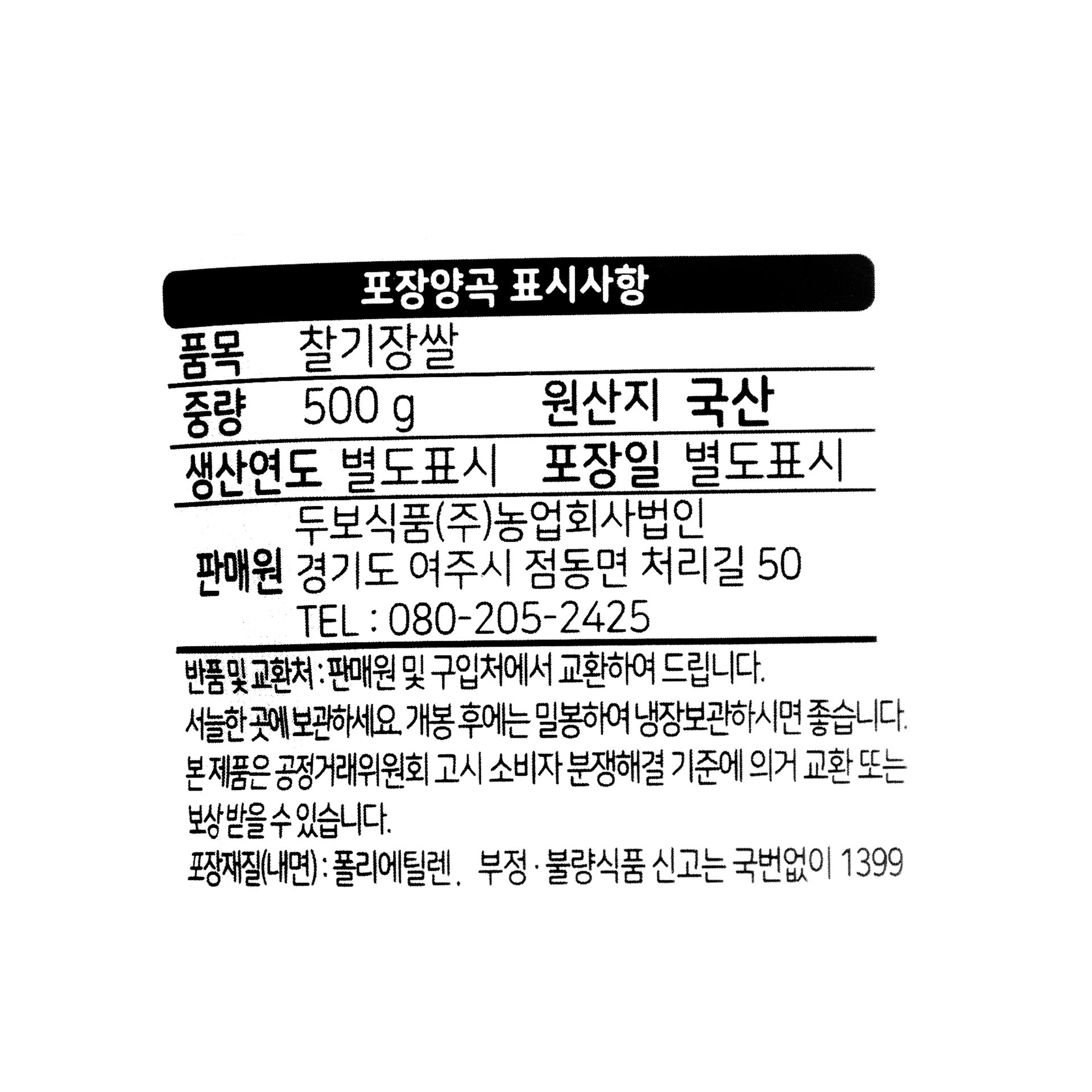 품질표시이미지1