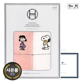 [송월타올] 스누피 프렌즈 2매 선물세트+쇼핑백 기념수건 답례품