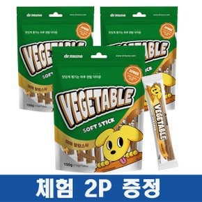 쿠앙 말랑스틱 야채 30P 개별포장 동충하초 덴탈껌