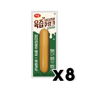 하림 닭다리살 육즙후랑크 오리지널 소시지핫바 70g x 8개