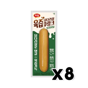 하림 닭다리살 육즙후랑크 오리지널 소시지핫바 70g x 8개