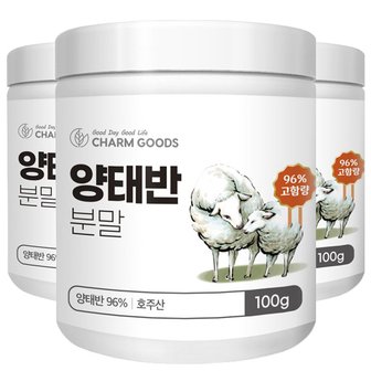 참굿즈 호주산 고함량 양태반 분말 100g 3통