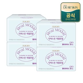 디어스킨 리얼모달 팬티라이너 30P x 4팩