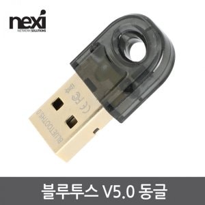 엠지솔루션 NX1092 블루투스 V5.0 동글(NX-BT50)