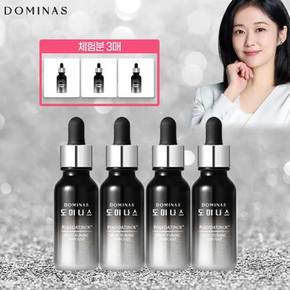 태극제약 도미나스 트라넥삼산 기미 앰플 4개 + 체험분 3매