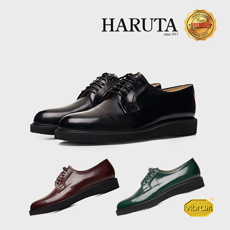 하루 하루타 (HARUTA)