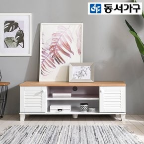 로브 1200 거실장 DF917053