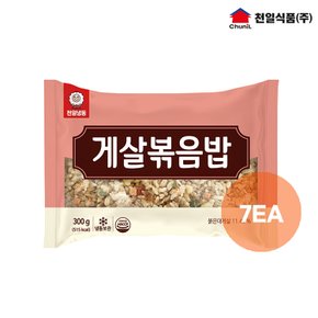 게살볶음밥 300g x 7봉