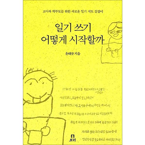 http://image.jbookshop.co.kr/Big/9788985494793.jpg