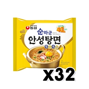 농심 순하군 안성탕면 봉지라면 125g x 32개