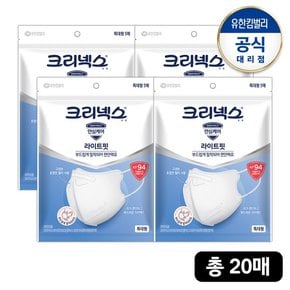 KF94 라이트핏 마스크 특대형 5p-4개