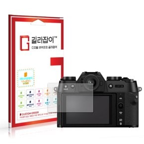 후지필름 X-T50 저반사 지문방지 9H 나노글라스 보호필름