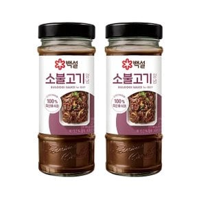 백설 소불고기양념 500g x2개