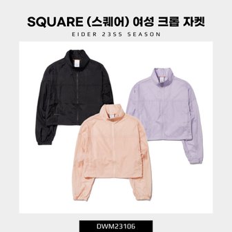 아이더 [23SS] SQUARE (스퀘어) 여성 크롭 자켓 (여름 여성 크롭 자켓) / DWM23106