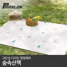[비밀특가][파크론] 고탄성 디자인 캠핑매트 숲속산책 (200x140cm)
