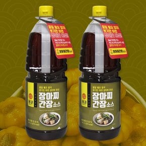 몽고 장아찌 간장 소스 1.8L 2개