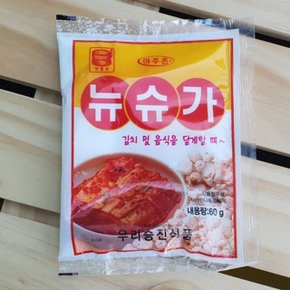 맷돌표 뉴슈가60g (W8A4041)