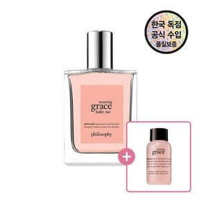 [공식수입원] 필로소피 어메이징 그레이스 발레 로즈 프레그런스 EDT 60ML (+ 샤워젤 30ml)