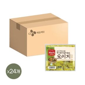 하선정 먹기좋게 썰어놓은 오이지 210g x24개