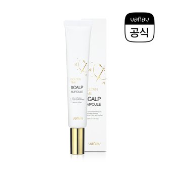 바나브 [본사공식판매] 골든타임 스칼프 앰플 30ml - 두피영양