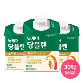 무료배송 뉴케어 당플랜 호두맛 classic 200ml x 30팩