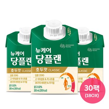 대상웰라이프 뉴케어 클래식  당플랜 호두맛200ml x 30팩 가장 최근 제조상품