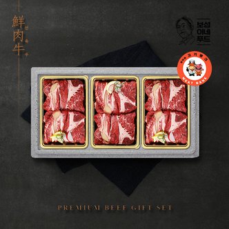  [엘제이푸드]담터 고기뱅크 국내산 소고기 등심세트 1호 1.5kg(등심500gx3)