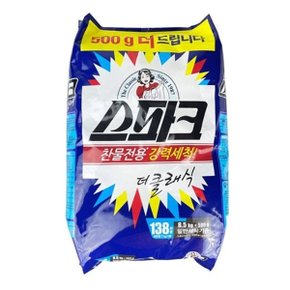 IS-M 스파크 찬물전용 가루세제 8.5kg 500g_