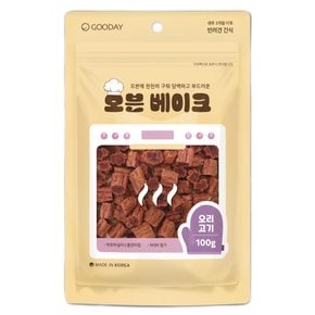 강아지간식 오븐베이크 오리고기 100g