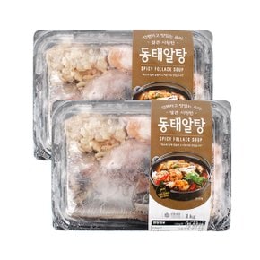 [동방유통] 얼큰 시원한 동태알탕 1kgx2팩(팩당 소스70g동봉)HACCP인증