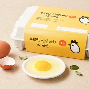 왕란, 대란 30구 등 계란 행사