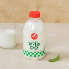 [서울우유] 유기농 우유 700ml 2개 구매 시 50%▼