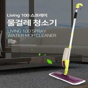 [living100 ]스프레이 밀대 물걸레(스프레이 물걸레 청소기)