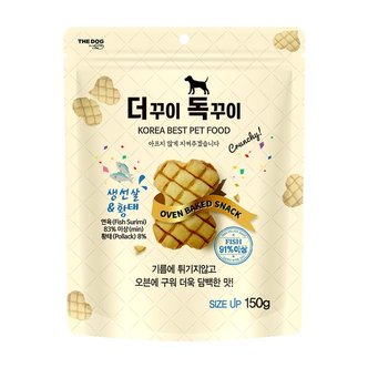 더독 더꾸이독꾸이 황태150g