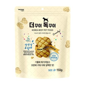 더독 더꾸이독꾸이 황태150g+황태30g