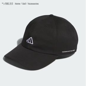 26FW 아디다스 컬러 베리에이션 캡 KD8862