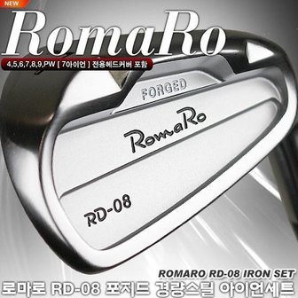 로마로 ROMARO RD-08 경량스틸 단조 7아이언[남성]