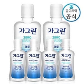 가글 여행용 패키지 250ml 2개 + 100ml 4개