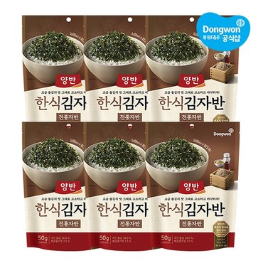 동원 양반 전통 김자반 50g x 6봉