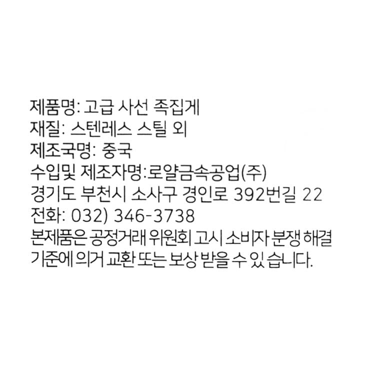 품질표시이미지1