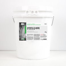  세제몰 애벌 분말 담금세제 업소용 대용량 20kg